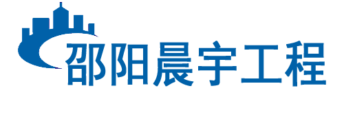 洞口县晨宇钻井打井公司